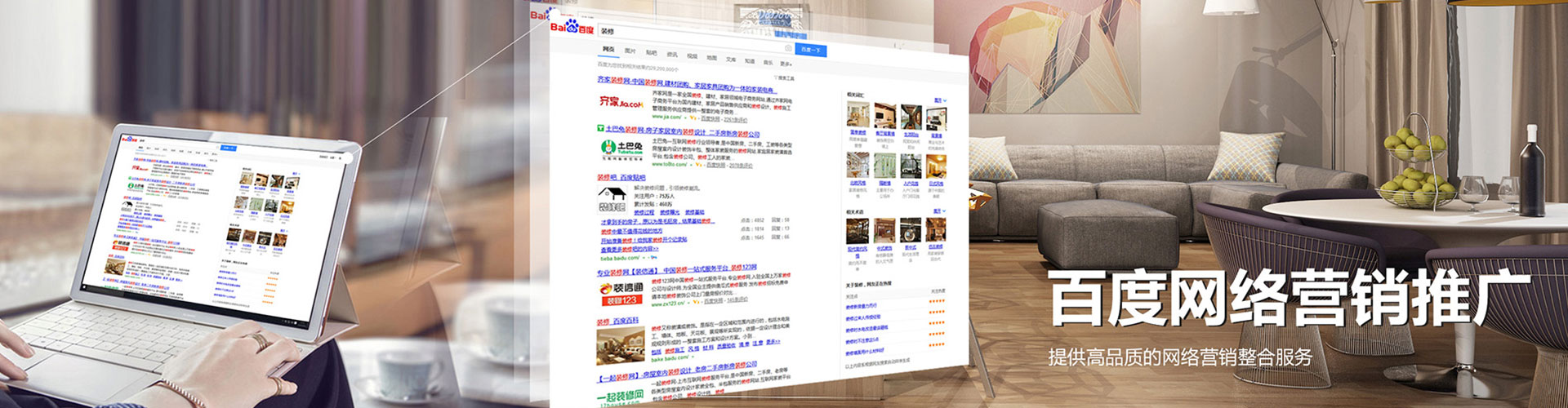 特克斯百度竞价排名