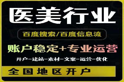 竞价代运营如何助力品牌成长：一则品牌案例分享