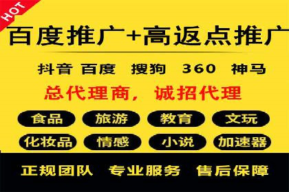 百度竞价代运营公司如何提高广告点击率