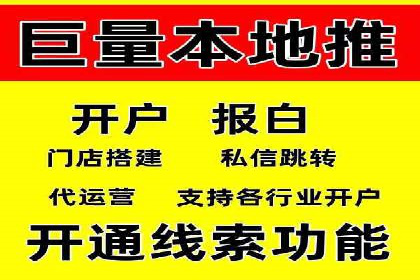 新闻资讯类APP信息流广告营销案例解析